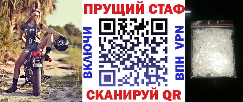 Наркошоп Саяногорск А ПВП  МЕФ  Кокаин 