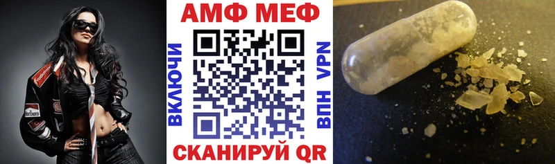 дарнет шоп  Саяногорск  АМФЕТАМИН Premium 