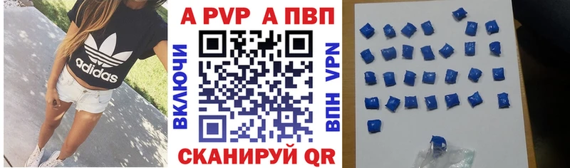 наркота  ОМГ ОМГ маркетплейс  A PVP крисы CK  Саяногорск 
