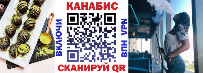 Печенье с ТГК конопля  Саяногорск 
