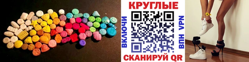 купить наркотики цена omg ССЫЛКА Экстази Cube Саяногорск