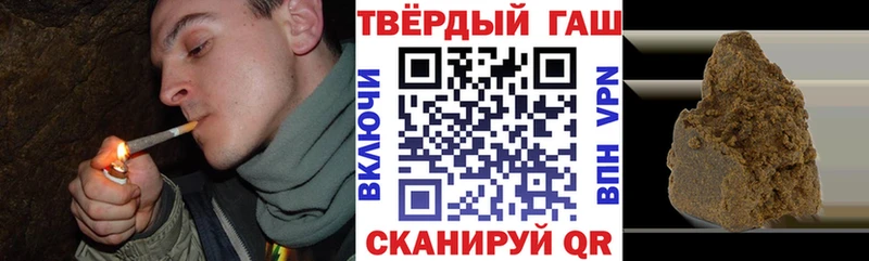 Гашиш Premium  Саяногорск 