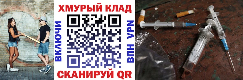 купить наркоту  Саяногорск  ГЕРОИН афганец 