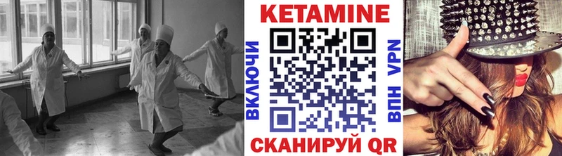 Кетамин VHQ  сколько стоит  кракен вход  Саяногорск 