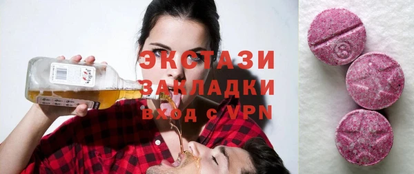 каннабис Белокуриха