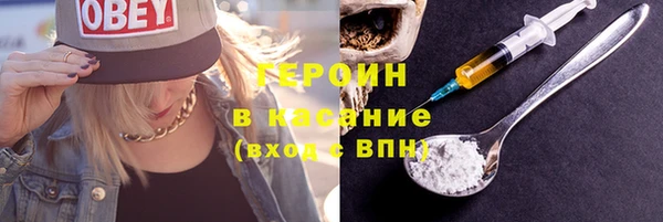 крисы Богородск