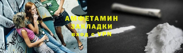 каннабис Белокуриха
