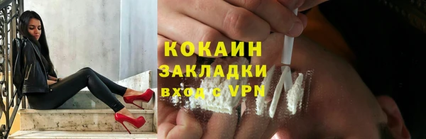 кокс Беломорск