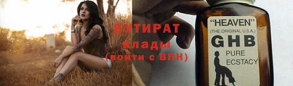 каннабис Белокуриха
