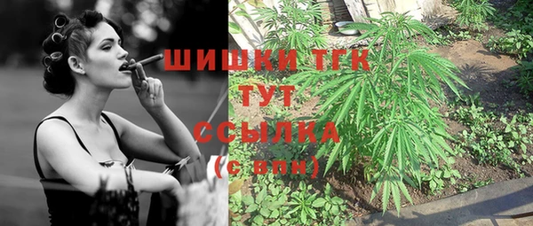 каннабис Белокуриха