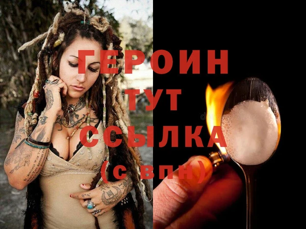 крисы Богородск