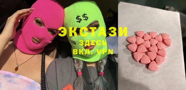мескалин Осташков