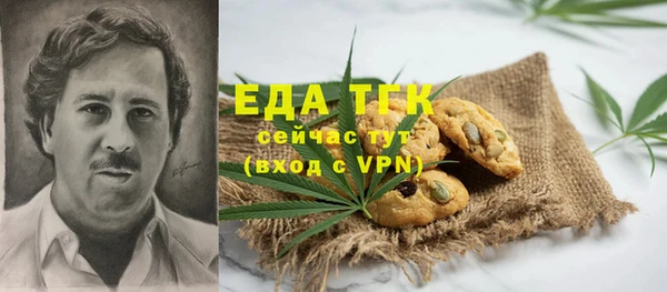 каннабис Белокуриха