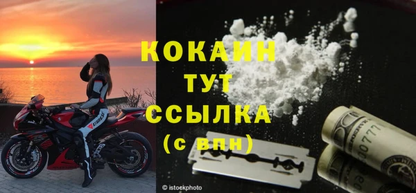 каннабис Белокуриха