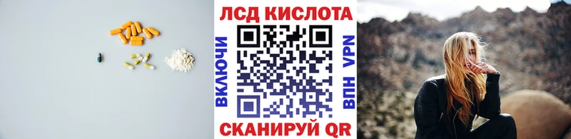 дарнет шоп  Саяногорск  Лсд 25 экстази кислота 