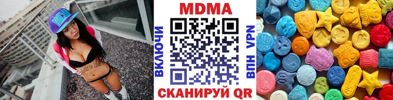 кракен tor  Саяногорск  МДМА кристаллы 