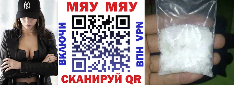 продажа наркотиков  Саяногорск  Меф мука 