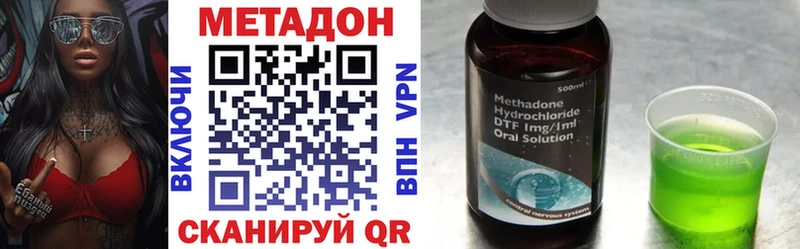МЕТАДОН кристалл  Саяногорск 
