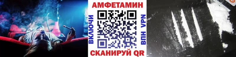 МЕТАМФЕТАМИН Methamphetamine Саяногорск