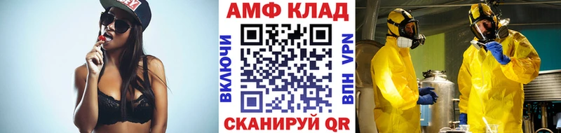 МЕТАМФЕТАМИН винт  нарко площадка клад  Саяногорск  где продают наркотики 