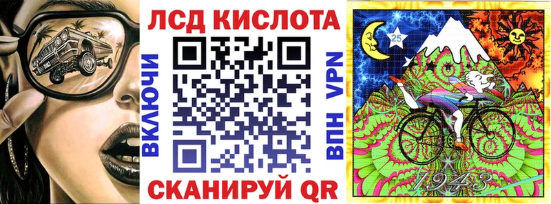 Марки N-bome 1,8мг  Саяногорск 