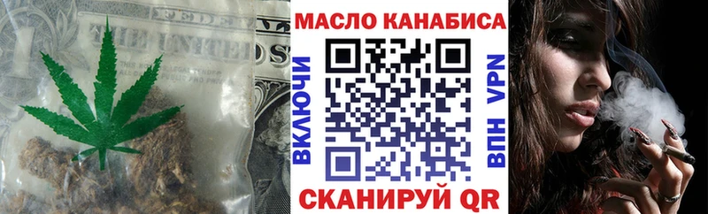 Дистиллят ТГК гашишное масло  как найти   Саяногорск 